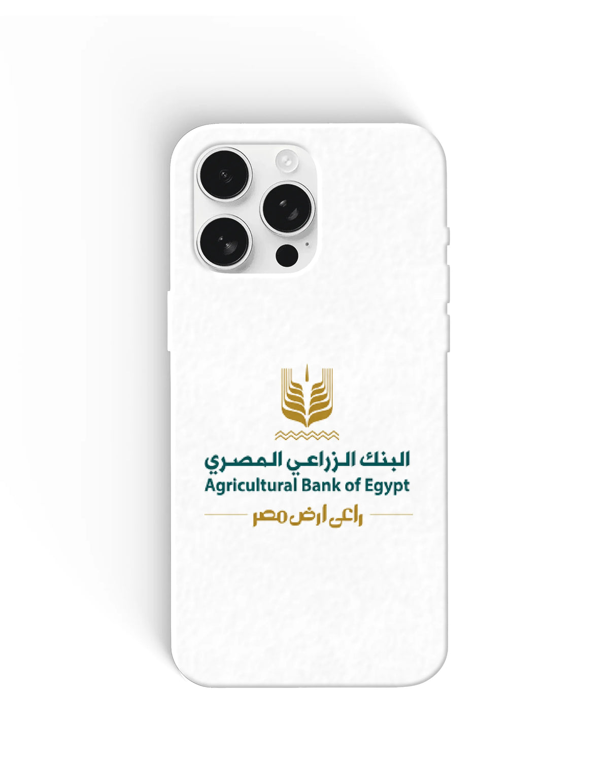 Agricultural Bank Logo Phone Cases