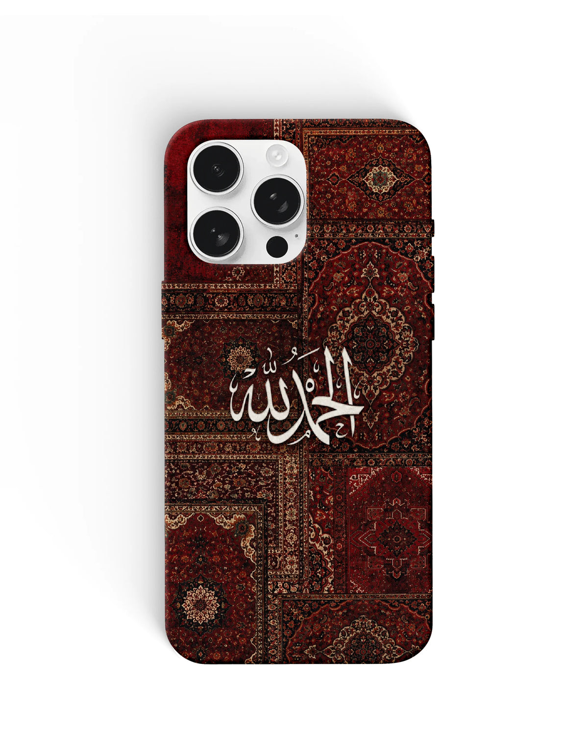 Alhamdulillah Phone Cases