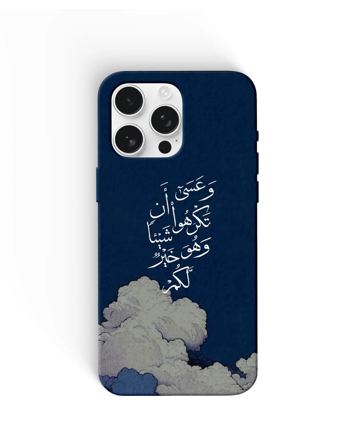 Cloud Quote Phone Cases