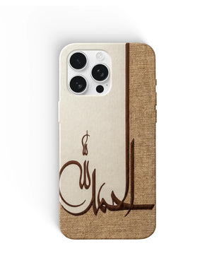 Divine Calligraphy Phone Cases