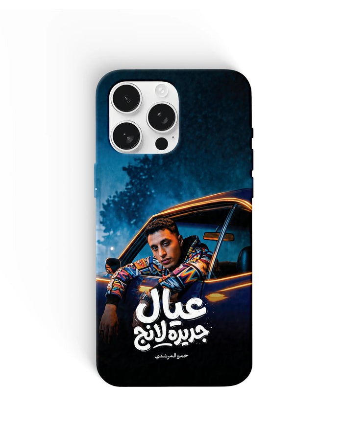 Essam Sasa Smoke Portrait Phone Cases