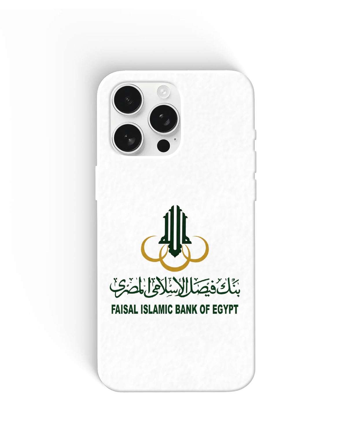 Faisal Bank Logo Phone Cases