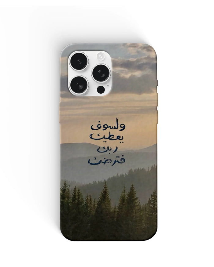 Mountain Quote Phone Cases