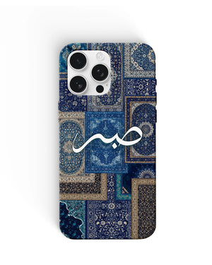 Sabr Phone Cases