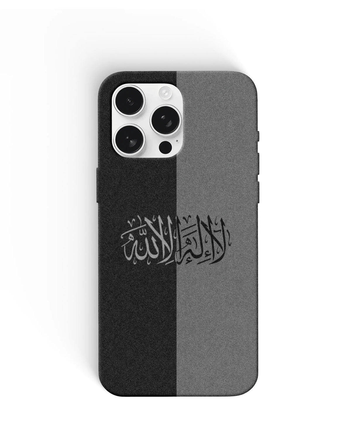 Shahada Phone Cases