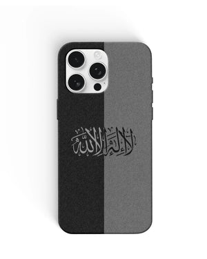 Shahada Phone Cases