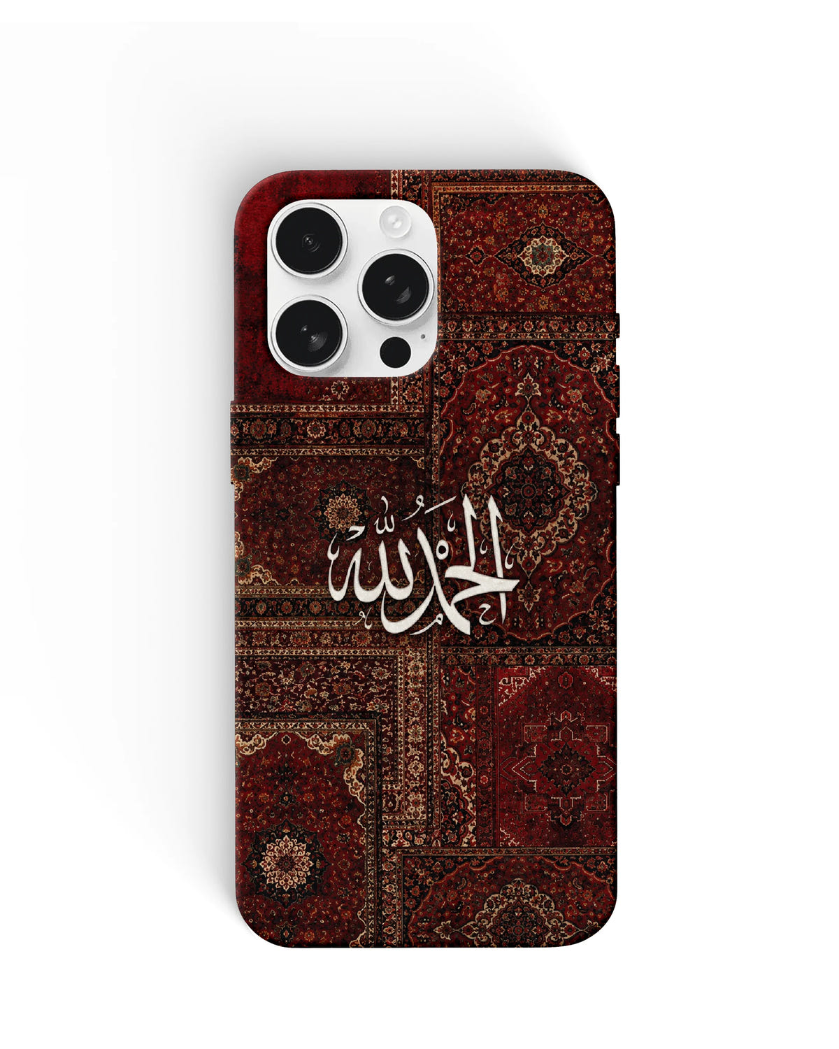 Alhamdulillah Phone Cases