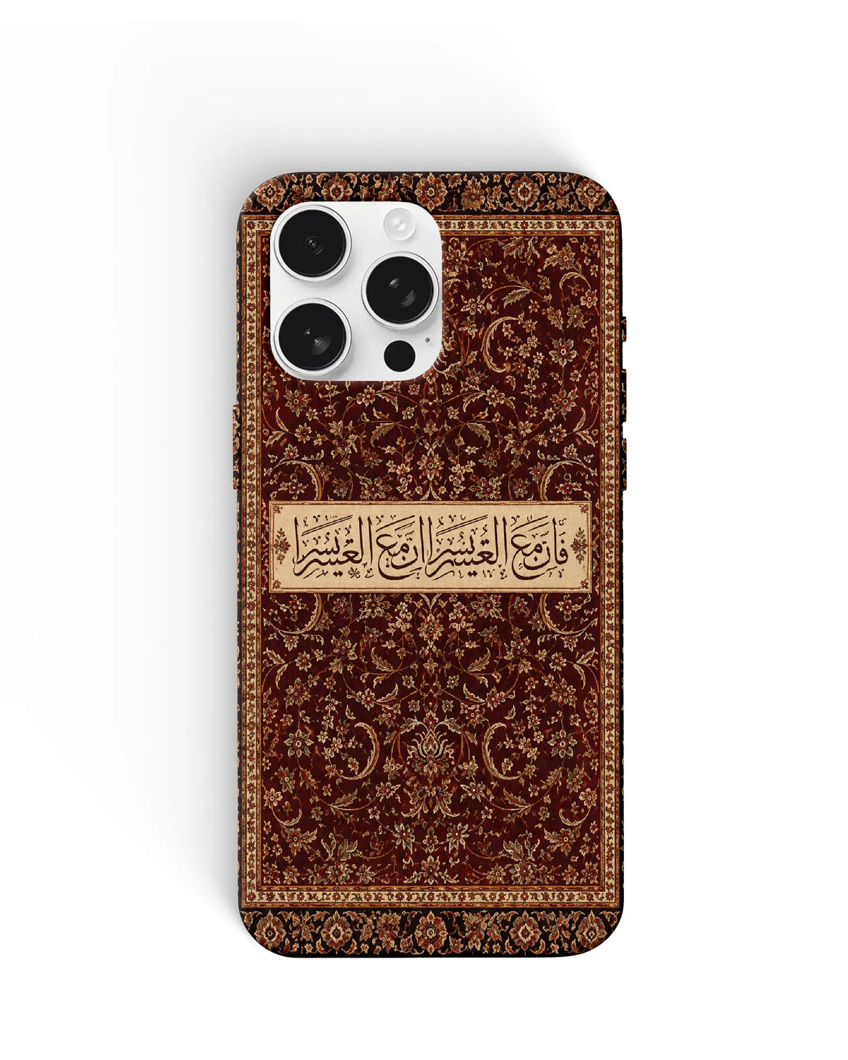 Ease Calligraphy Carpet Phone Cases