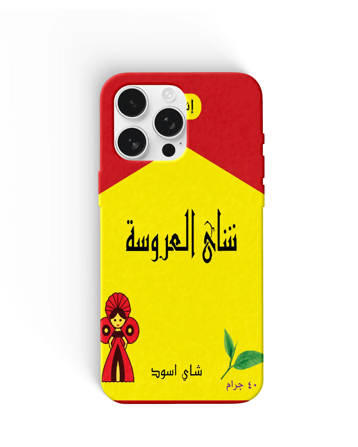 El Arousa Tea Phone Cases