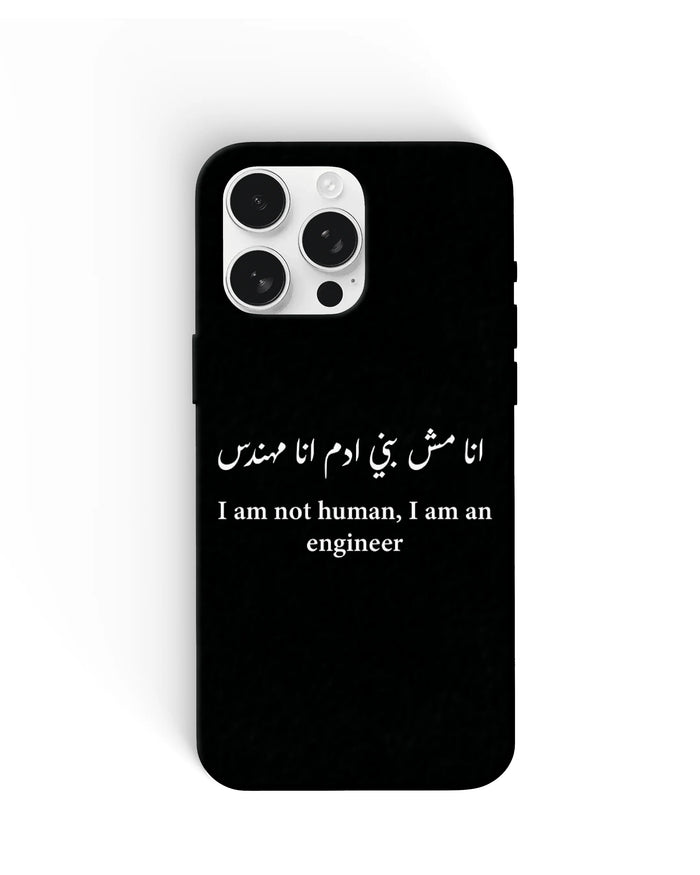 Engineer Quote Phone Cases