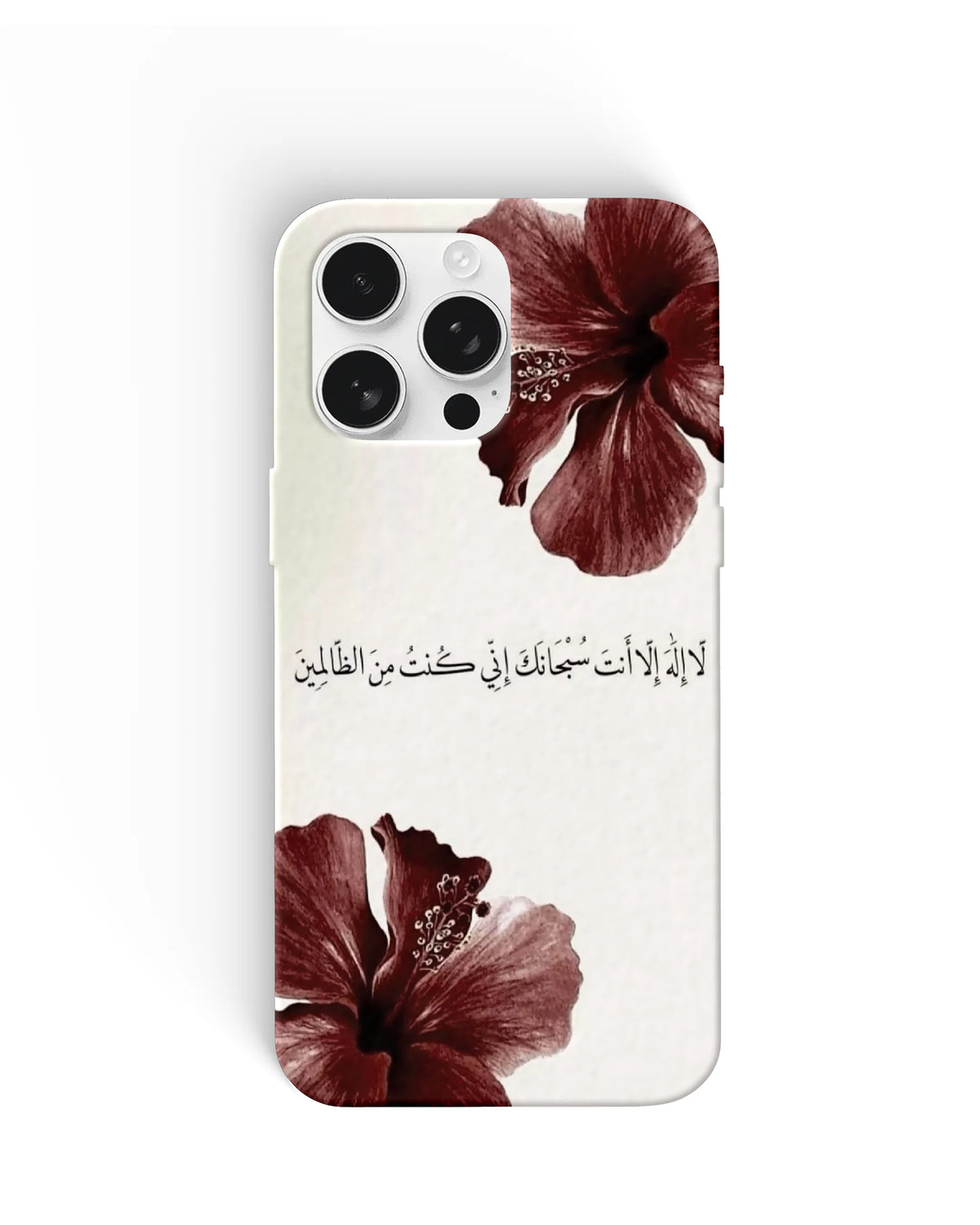 Red Floral Ayah Phone Cases