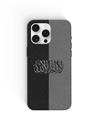 Shahada Phone Cases