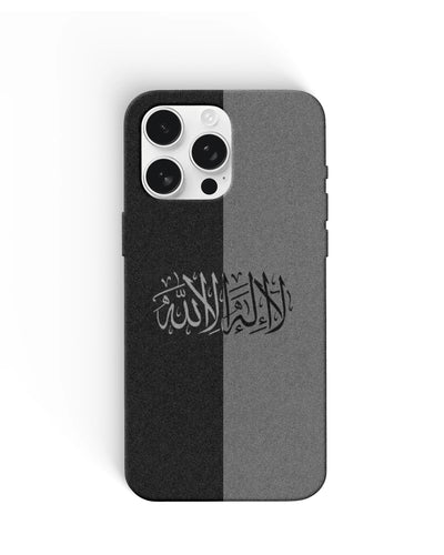 Shahada Phone Cases