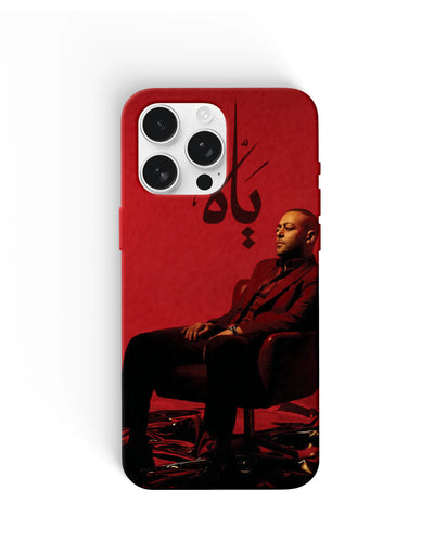 Tamer Ashour Red Portrait Phone Cases